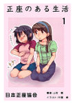 thumbnail_product_1